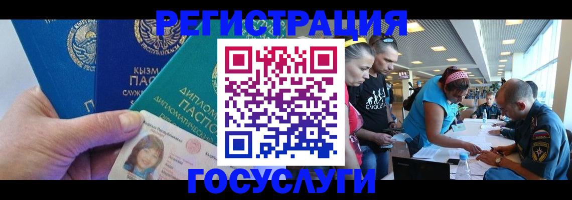 временная регистрация адрес в Мариинском Посаде